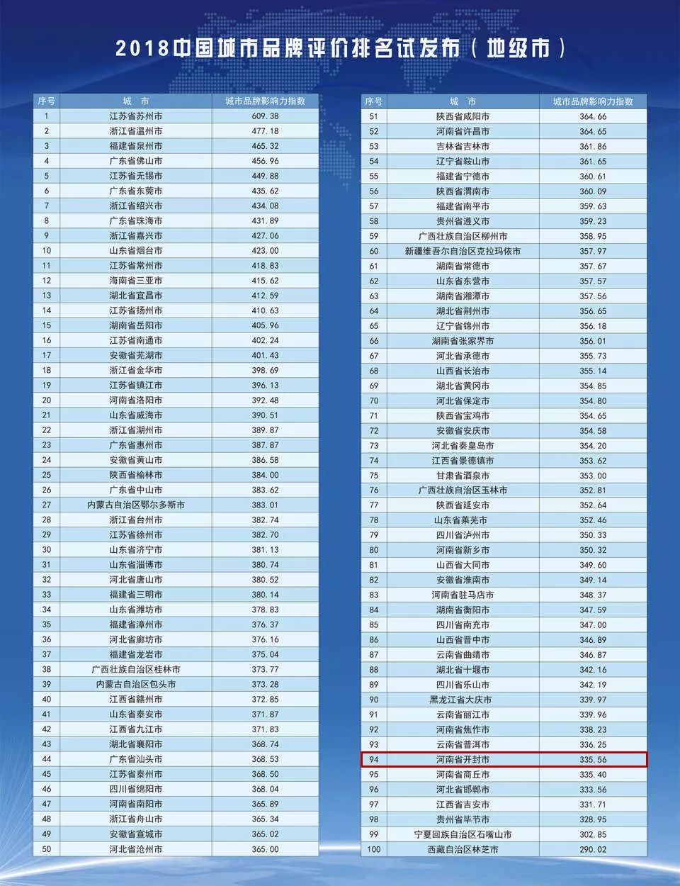 揭秘最精准一肖，探寻真实含义与预测准确率背后的秘密，揭秘精准生肖预测背后的秘密，探寻真实含义与预测准确率真相