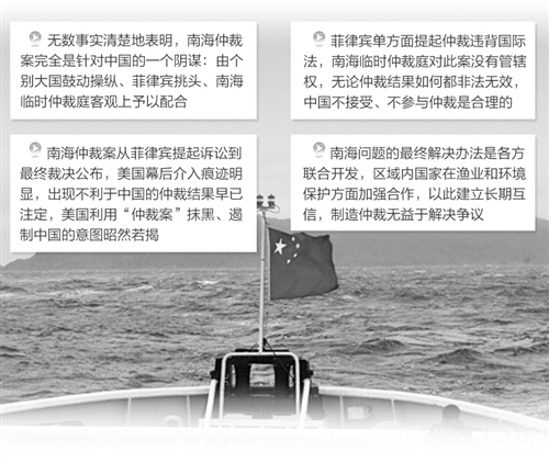 南海仲裁案的具体内容深度解析，南海仲裁案深度解析，细节揭示真相