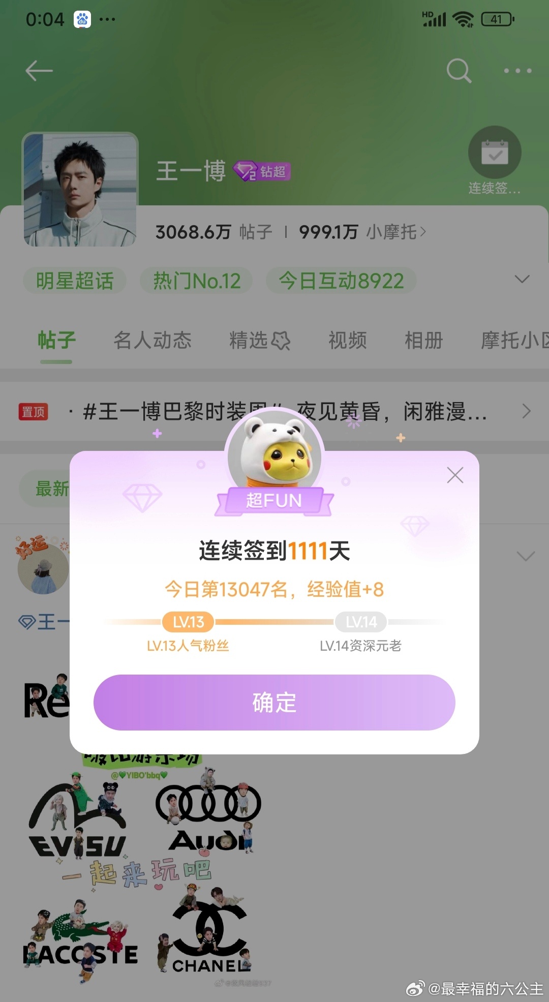 揭秘4887王中王一肖中特，深度解析背后的秘密，深度解析，揭秘王中王一肖中特背后的秘密真相