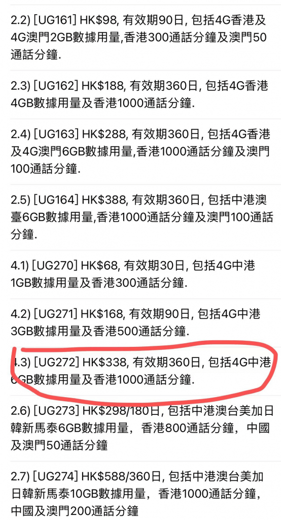香港澳门六加1开奖结果，揭秘彩票背后的秘密，揭秘香港澳门六加1彩票开奖结果背后的秘密