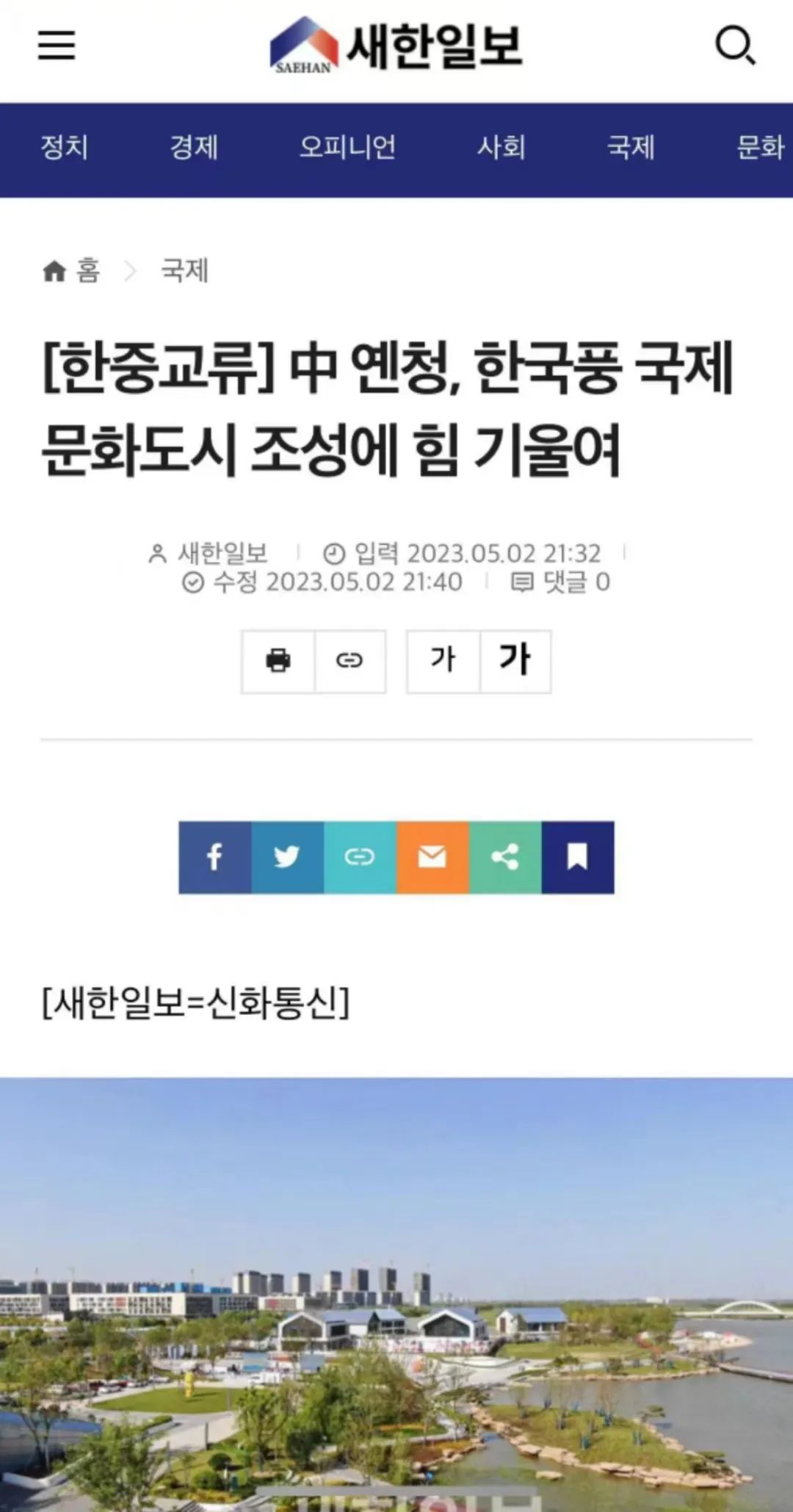 今日韩国新闻热点深度解析，韩国今日新闻热点深度剖析