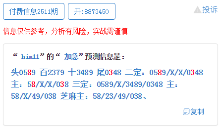 新澳门一码一肖一特一中，揭秘第52期看图预测的魅力，揭秘新澳门一码一肖一特一中第52期看图预测的魅力