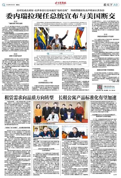 美国宣布断交国名单排名及其影响分析，美国断交国名单排名及其背后的影响分析