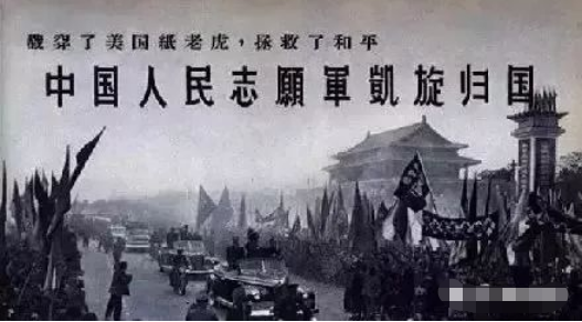 抗美援朝之歌，雄赳赳气昂昂的壮丽史诗，抗美援朝之歌，壮丽史诗中的雄赳赳气昂昂