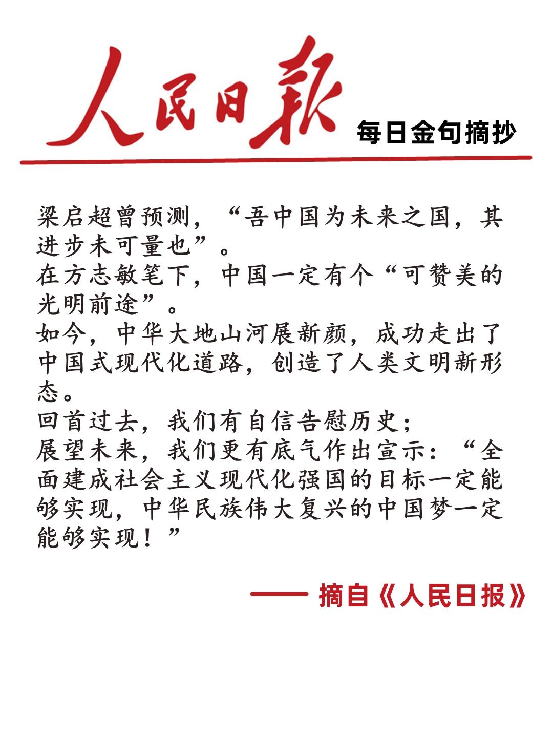 今日新闻摘抄十条（2023年），简短分析，洞悉时事热点，简短分析，今日新闻摘抄十条（2023年时事热点一览）
