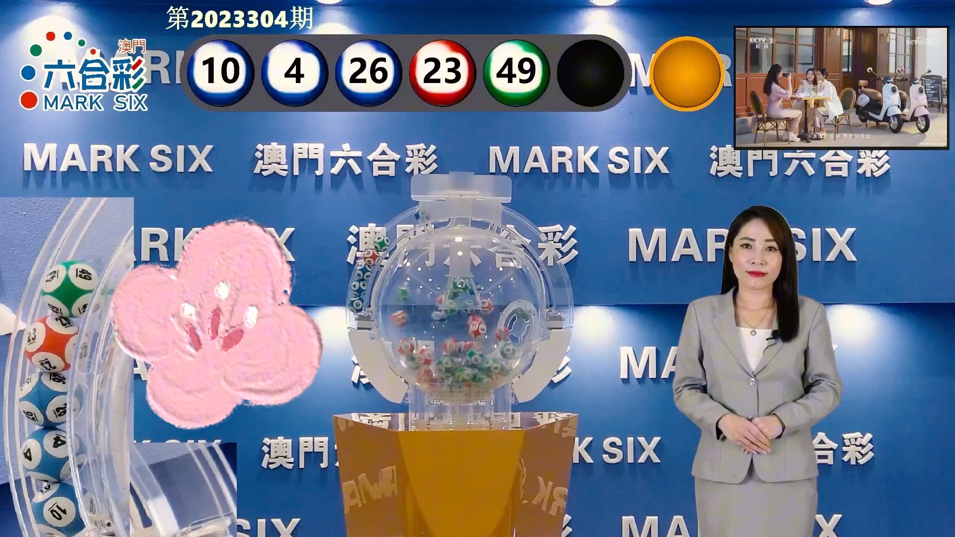 澳门最快开奖结果实时查看指南，澳门开奖结果实时查看指南，快速获取最新开奖信息
