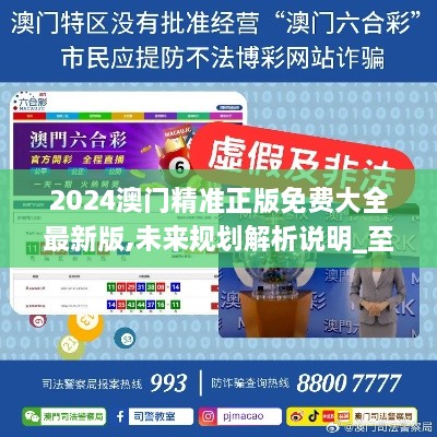 2025年未来预测与趋势展望