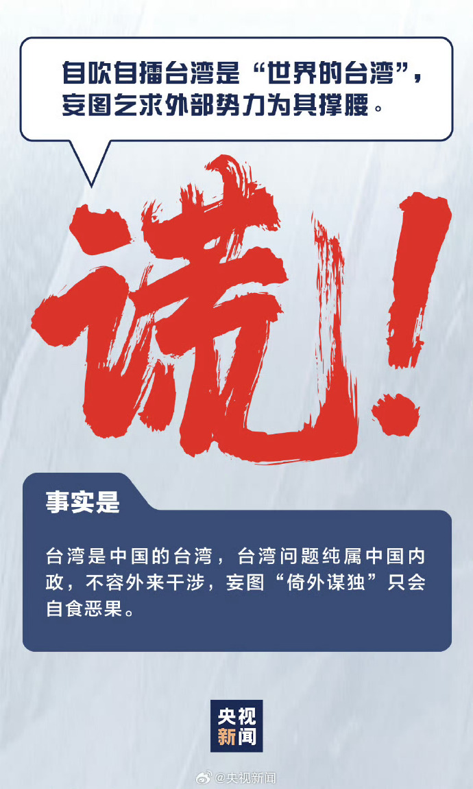 台湾局势最新消息，和平稳定是主流，军事冲突并非解决之道，台湾局势最新动态，和平稳定仍是主流，军事冲突非解决之道
