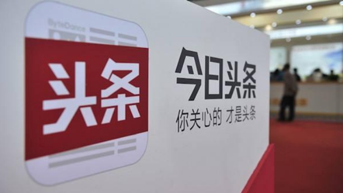今日头条新闻最新台湾事件报道，台湾事件最新报道，今日头条新闻速递