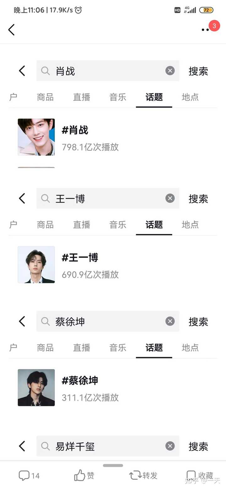 王中王一肖资料中特肖，深度解析与SEO优化文章，王中王一肖资料深度解析与SEO优化策略探讨