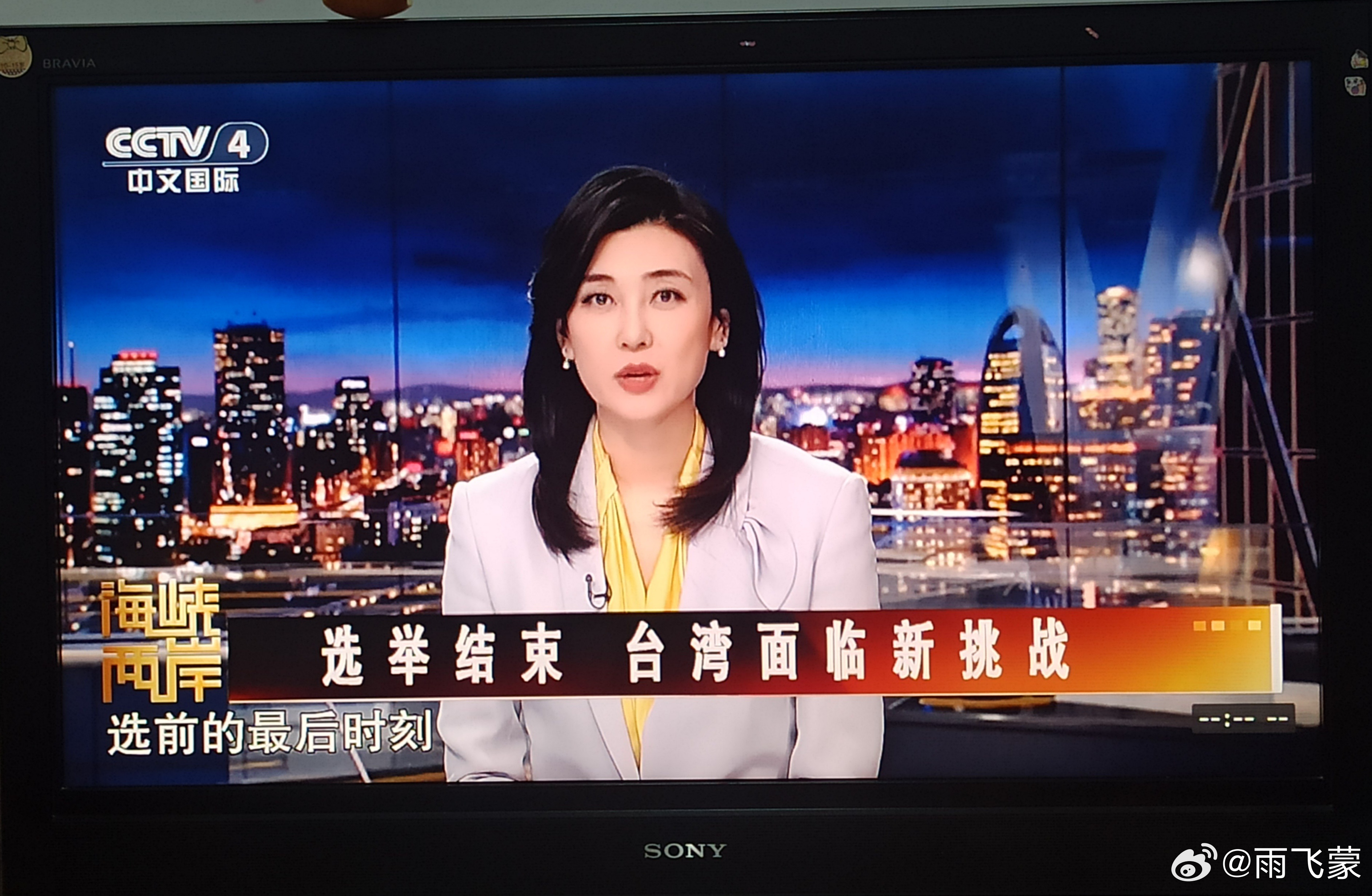 中央4台今晚海峡两岸直播回放，深度解析与回顾，中央四台直播回放，海峡两岸深度解析与回顾
