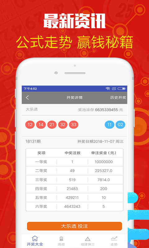 白小姐王中王平特一肖，揭秘背后的故事与神秘魅力，揭秘白小姐王中王平特一肖背后的故事与独特魅力