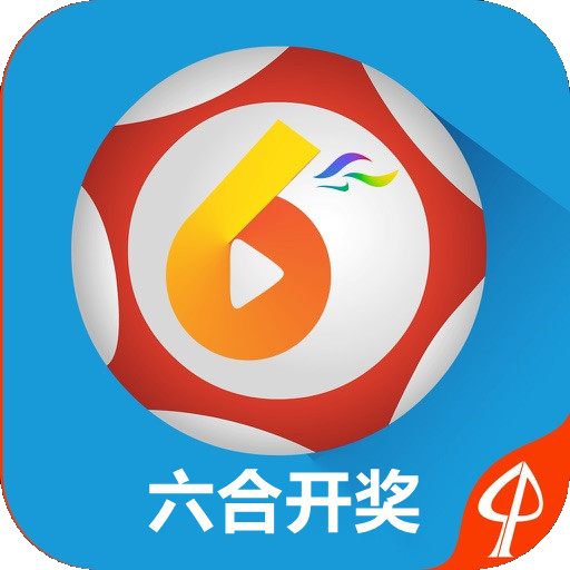澳门阿六开奖结果图片，最新资讯与解读，澳门阿六最新开奖结果、资讯解读与图片汇总