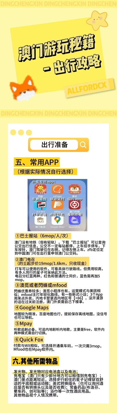 澳门100%最准一肖预测——揭秘幸运之选的秘密，澳门最准一肖预测揭秘，幸运之选背后的秘密