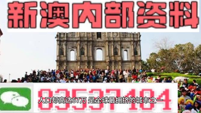 澳门资料大全2025，探索澳门的文化与未来展望，澳门文化与未来展望，澳门资料大全 2025 探索报告