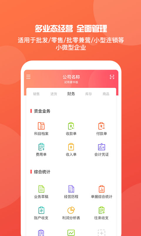 管家婆王中王一肖免公开，揭秘背后的故事与智慧，揭秘管家婆王中王一肖背后的故事与智慧，独家揭秘免公开内容