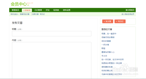 中华网如何发布文章——SEO优化指南，中华网文章发布攻略，SEO优化指南