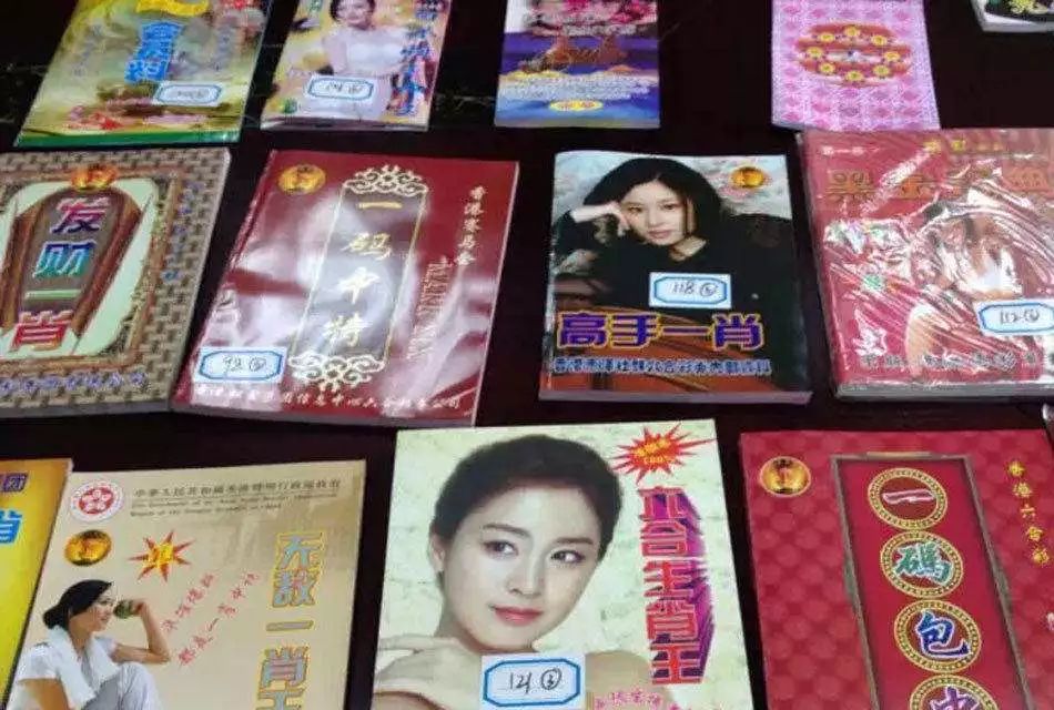 白小姐王中王六肖选一