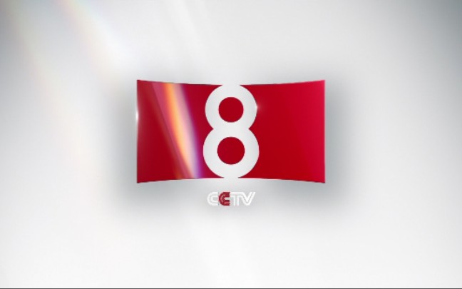 CCTV18正式改名为，探索新名称背后的意义与影响，CCTV18正式更名背后的意义与影响探索