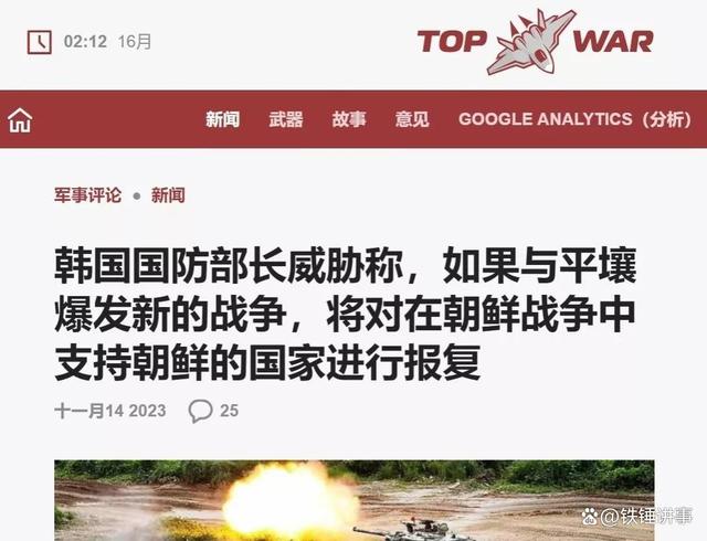 中韩军事评论，两国军事关系的深度解析，中韩军事关系深度解析，军事评论与两国关系探讨
