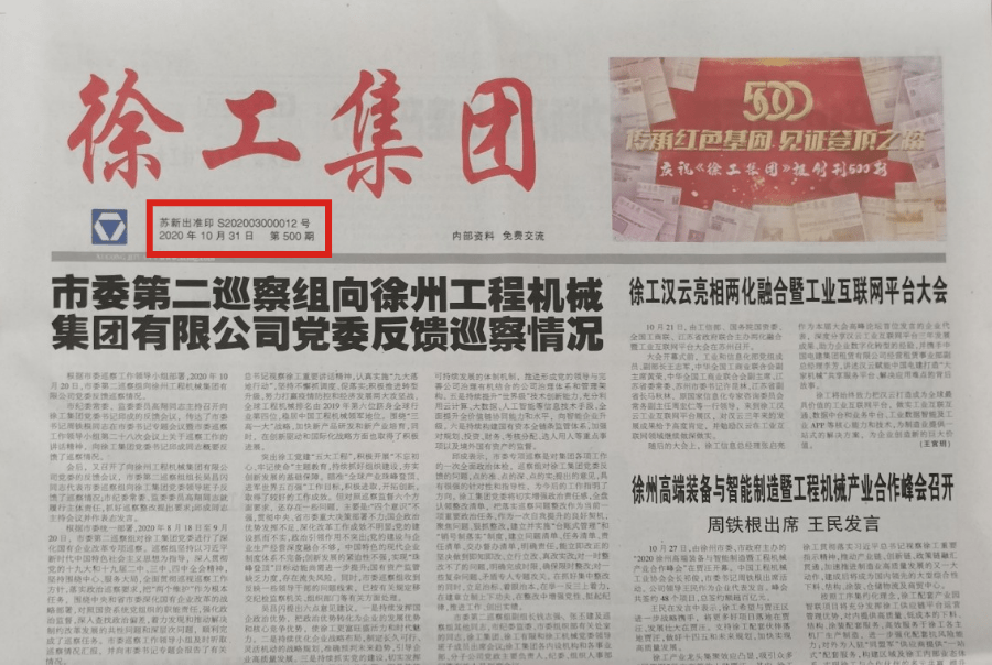 揭秘129期王中王报一肖的神秘面纱，揭秘王中王报一肖的神秘面纱，揭秘真相与内幕解析