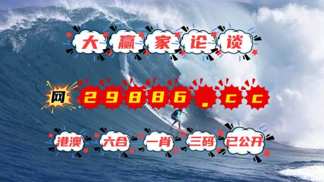揭秘刘伯温透码一肖中特，传奇人物与神秘预测之术，刘伯温透码一肖揭秘，传奇人物与神秘预测之术探秘