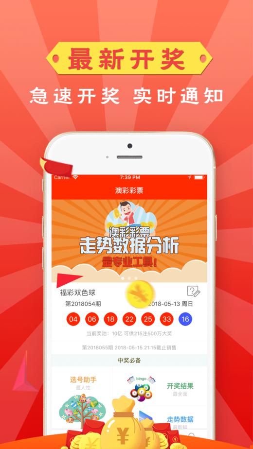 刘伯温四肖中特一