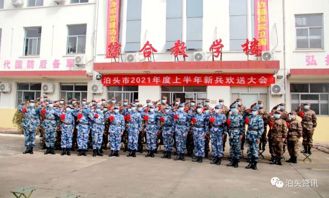 乐陵市人民武装部官网SEO优化文章，乐陵市人民武装部官网SEO优化攻略