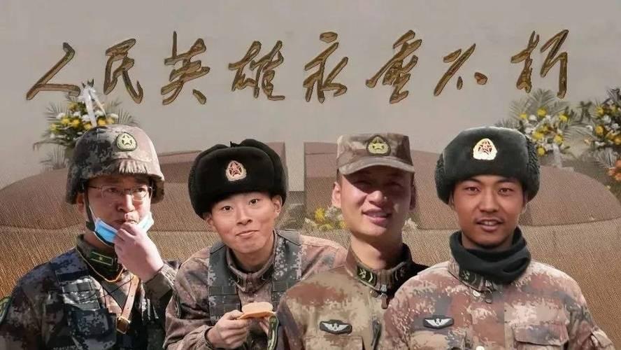 肖思远，英勇牺牲的传奇人物，肖思远，英勇牺牲的传奇英雄
