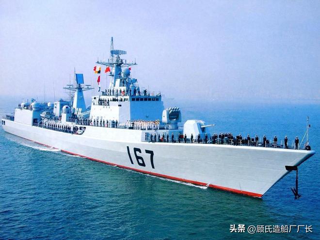 中国海军力量 第4页