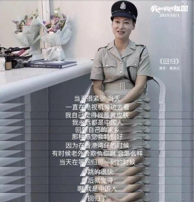 香港市民眼中的大阅兵，传统与现代的融合（2019年观察），香港市民眼中的大阅兵，传统与现代融合的盛观（2019年观察）
