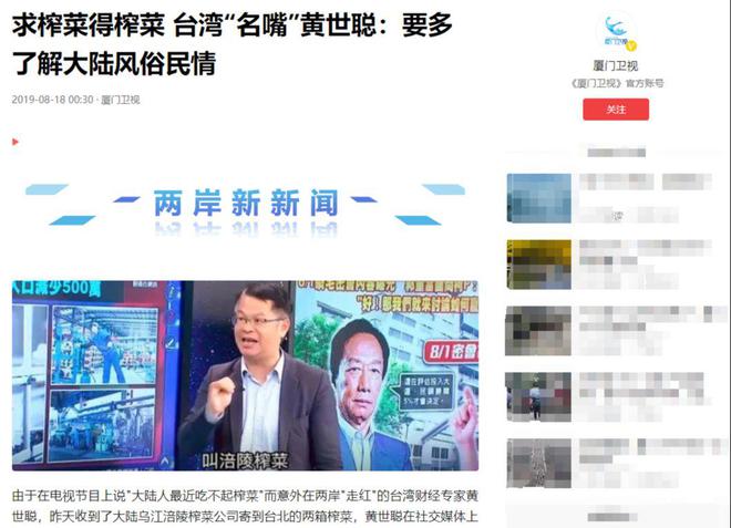 时事评论网站，深度解析与未来发展展望，时事评论网站深度解析与未来展望，深度洞察时事热点，展望未来发展趋势