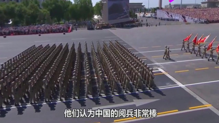 各国评价中国的阅兵式，影响与反响，全球视角下的中国阅兵式，影响、反响与评价