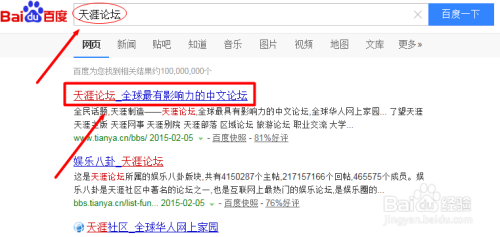 天涯论坛现状深度解析，一场网络舆论的风起云涌，天涯论坛现状深度解析，网络舆论的风暴之地