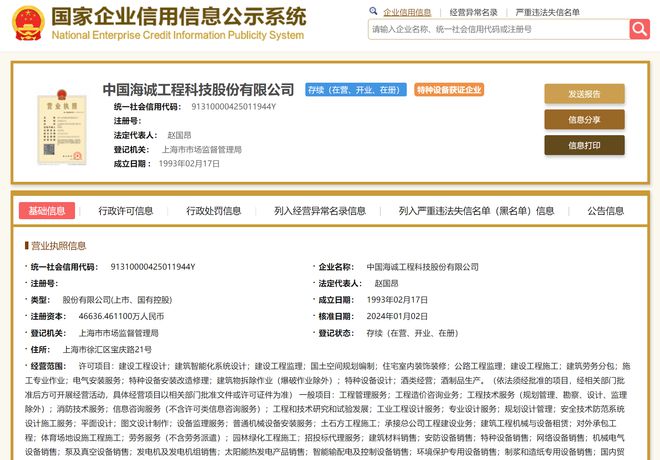 全面解析 第7页