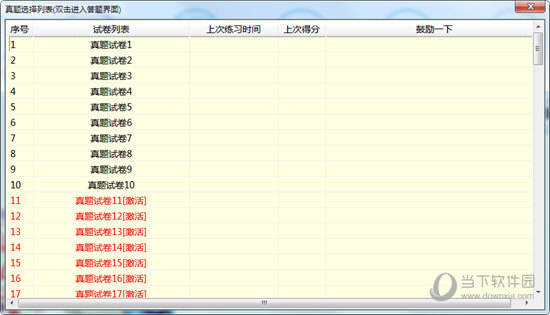 探索神秘数字组合背后的马会传真——7777788888的独特魅力，揭秘数字组合魅力，探索神秘马会传真背后的秘密——独特魅力的数字组合77777与88888的解读