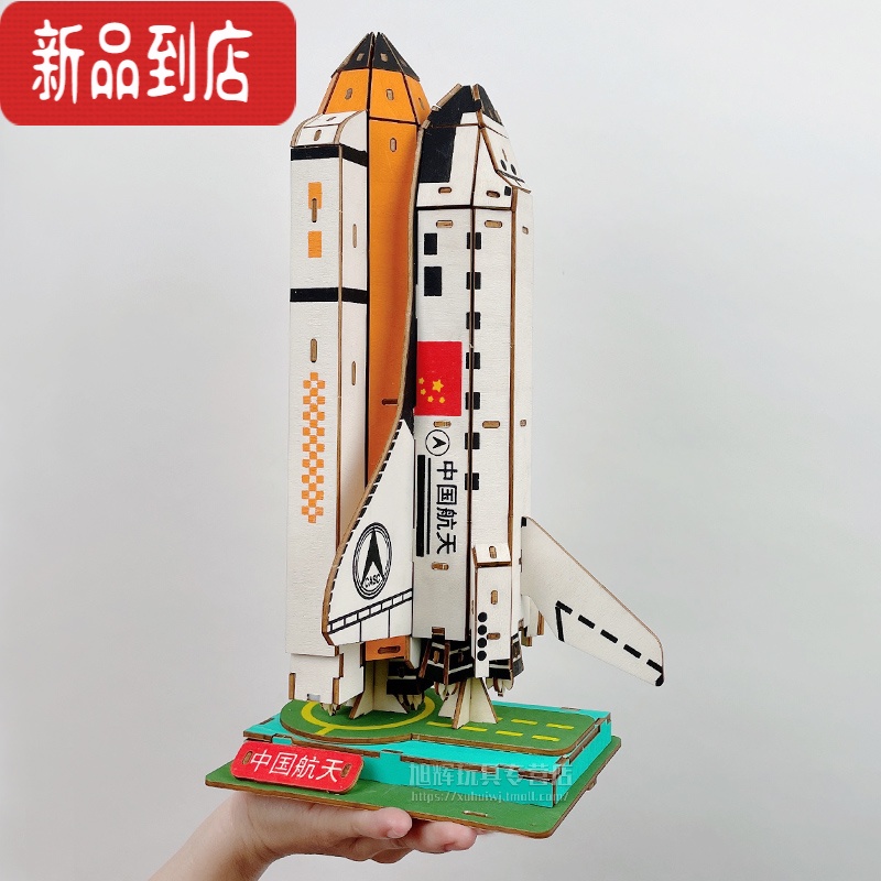 手工制作航天飞机模型，探索太空的无尽魅力，手工制作航天飞机模型，探索太空魅力的旅程