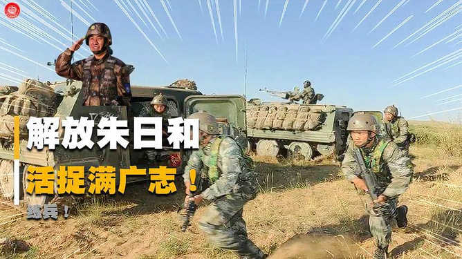 朱日和军演伤亡情况深度解析，朱日和军演伤亡情况全面解析