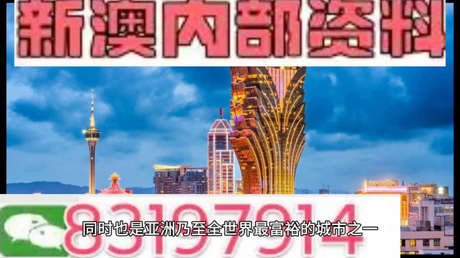 澳门开奖最快的资料结果，探索与解析，澳门开奖资料解析，探索最快结果揭秘