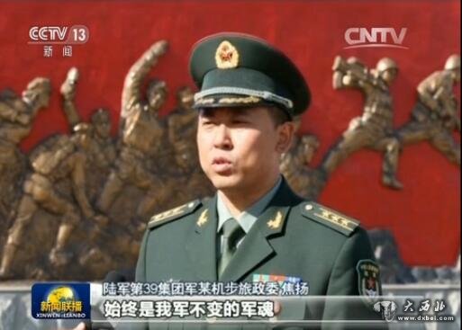 历任领导名录