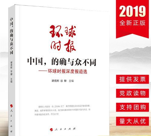 环球网文章摘要——探索全球新闻视野的综合概览，环球新闻概览，全球新闻视野的综合探索