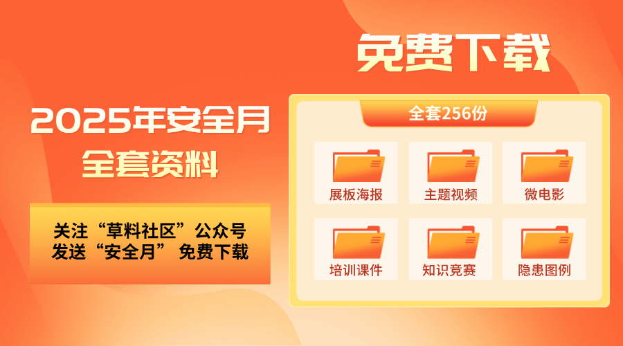重磅推荐2025全年资料免费大全下载中心，2025全年资料免费下载中心，重磅推荐全年资料大全