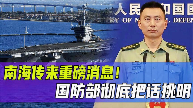 台军传出重磅消息，深度分析与未来展望，台军最新重磅消息揭秘，深度解析与未来展望