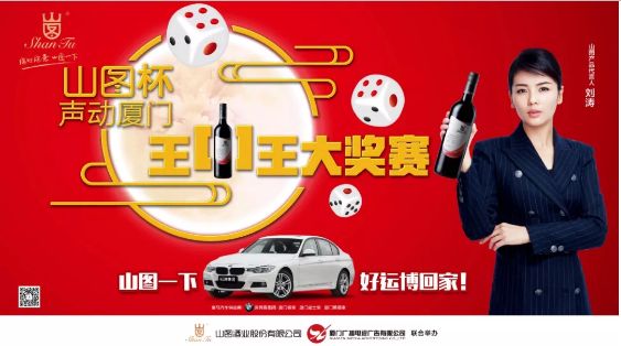 背后的故事与奥秘探索
