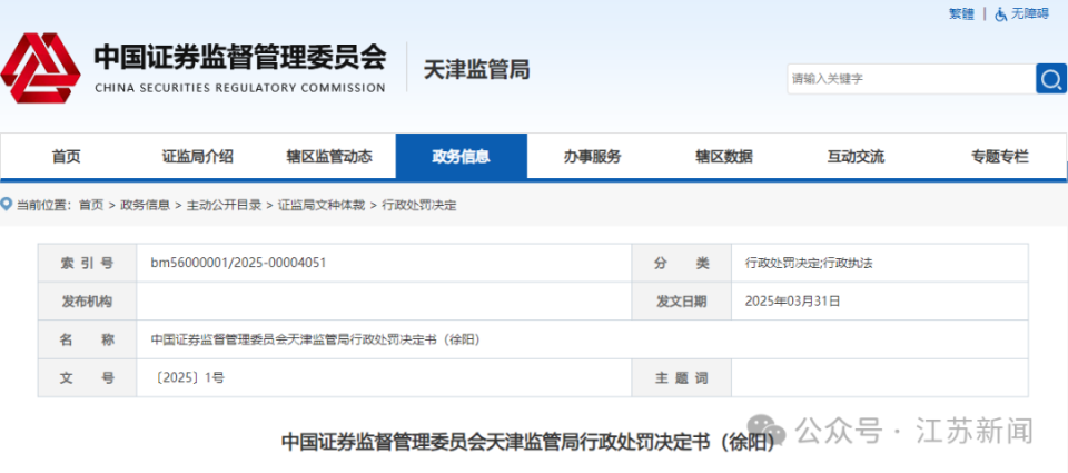 澳门精准预测与免费大全，探索未来的新澳门（2025展望），澳门精准预测与未来展望，新澳门（2025年展望）