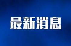 揭秘真相，国际新闻辟谣，带你了解真相背后的故事（关键词，07点49分），揭秘真相，国际新闻背后的故事与辟谣（关键词）