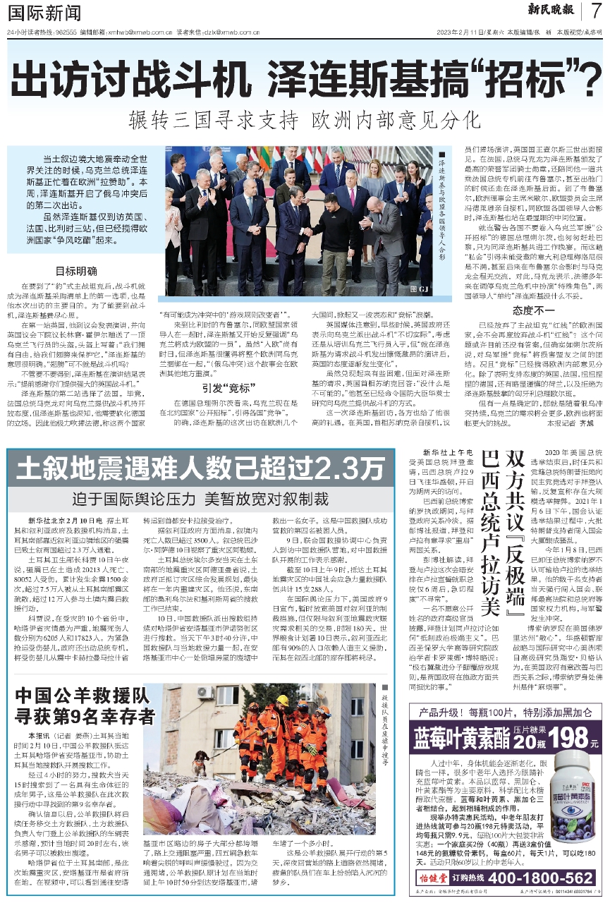 世界新闻头条最新消息2023，全球动态概览与深度解析，全球动态概览深度解析，世界新闻头条最新消息2023