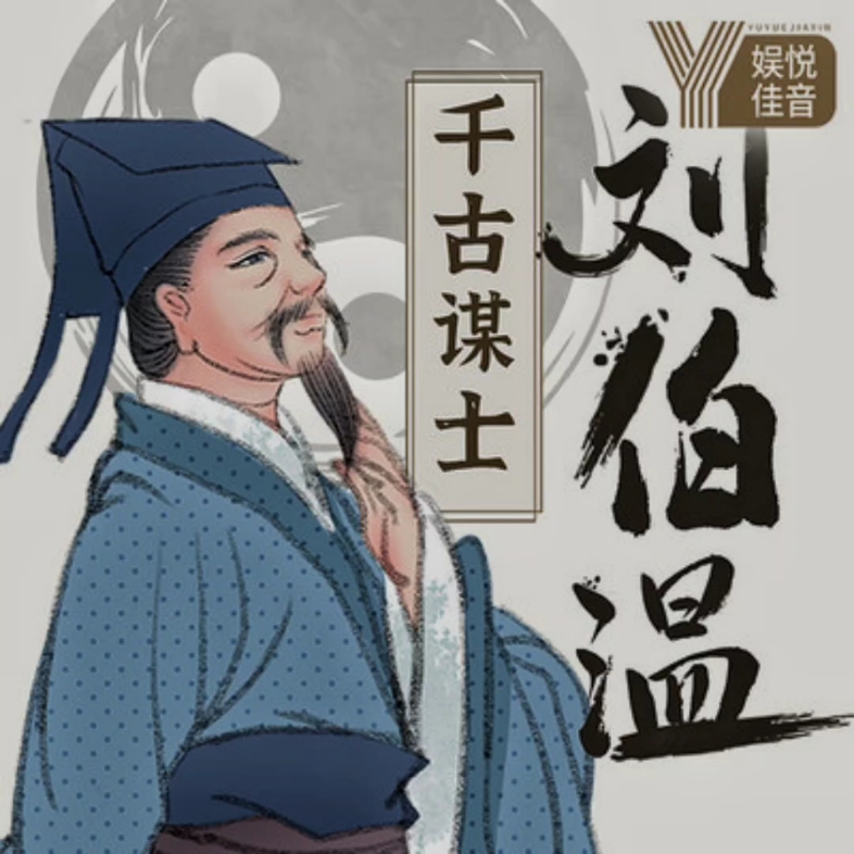 深度解析刘伯温第26期生肖运势预测，刘伯温第26期生肖运势深度解析与预测