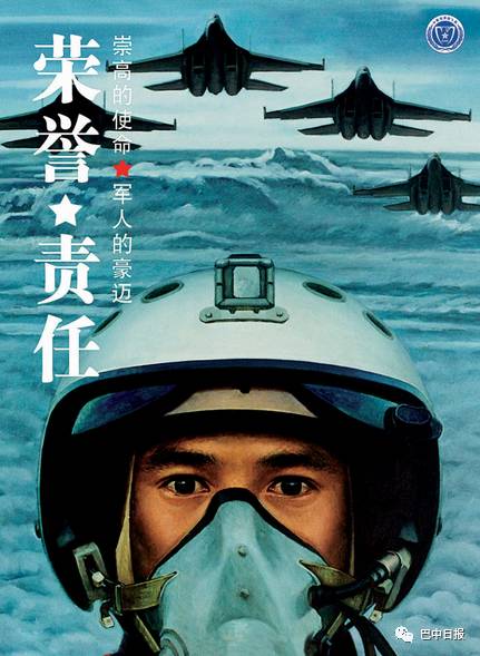 四川2022空军招飞最新消息，机遇与挑战并存，四川空军招飞最新消息，机遇与挑战并存 2022年动态更新