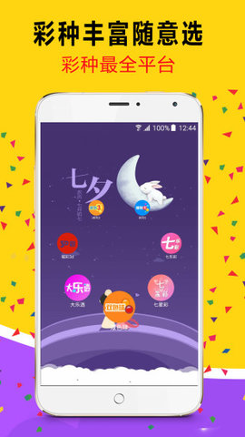 澳门彩票解析与回顾